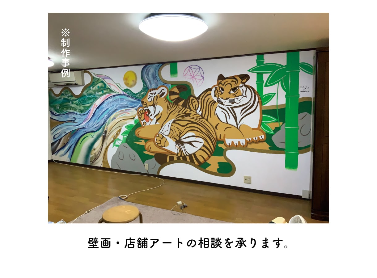 壁画や企業オフィスアートのデザイン・相談を承ります シャッターアート・ウィンドウディスプレイ・個人邸も大歓迎です イメージ7