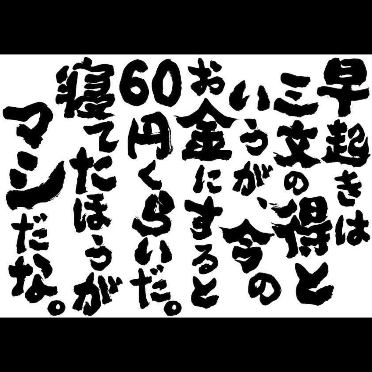なんとなく眠れない…そんな夜にお話しお聞きします ちょっとした愚痴～真面目な相談までオールOK! イメージ9