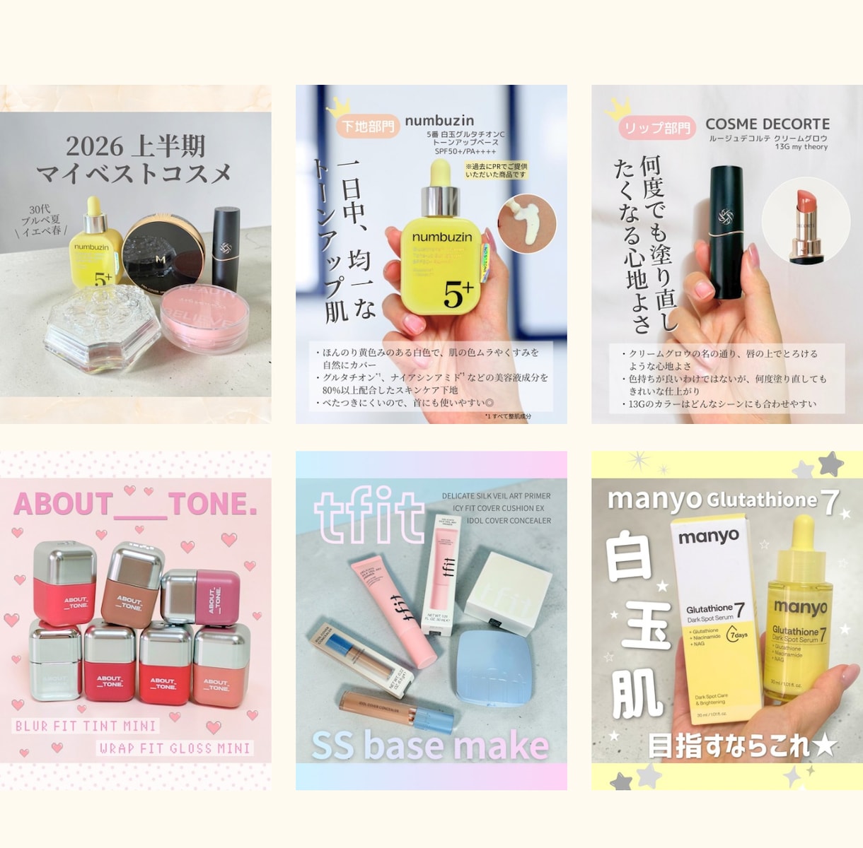 Instagram投稿画像作成します Instagramフィード投稿の画像作成 イメージ4