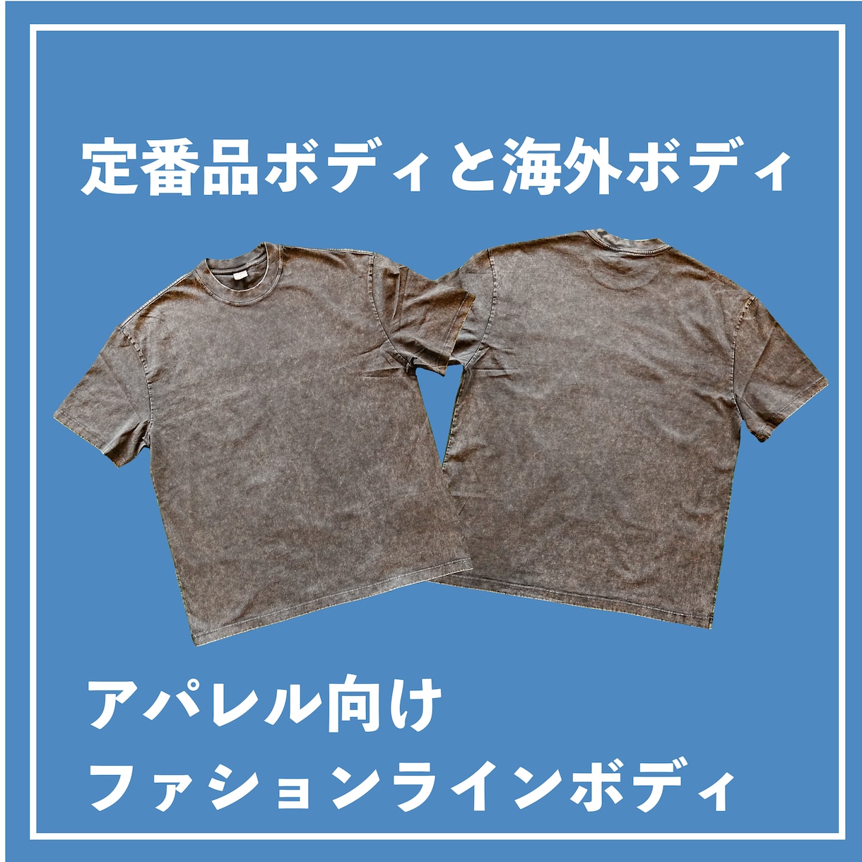 プリント屋で作れないプロユース相談お受けします 毎回、同じ物しか作れない。売り方が分からない、とお悩み方へ イメージ1