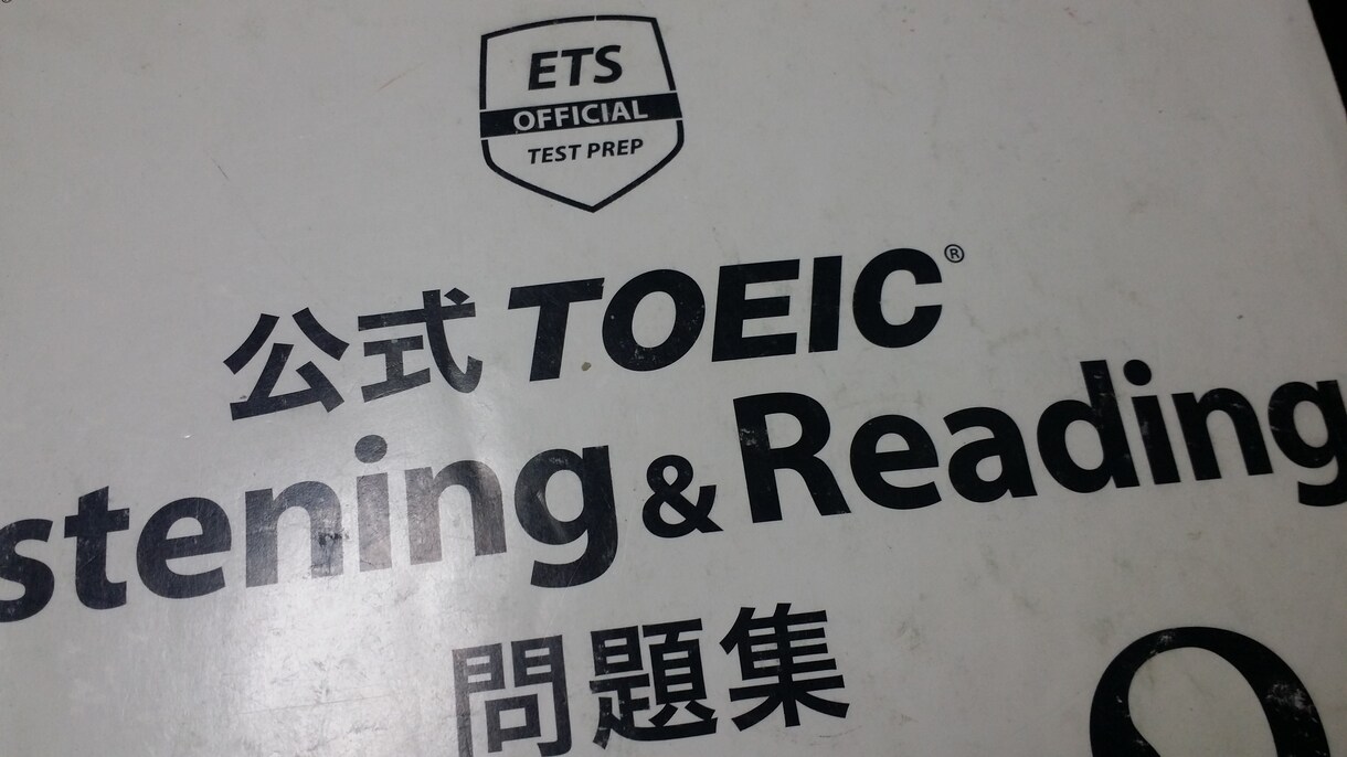 初心者からTOEIC800を目指す講座を開講します カフェでTOEICを勉強しているが、壁にぶつかっている方へ イメージ1