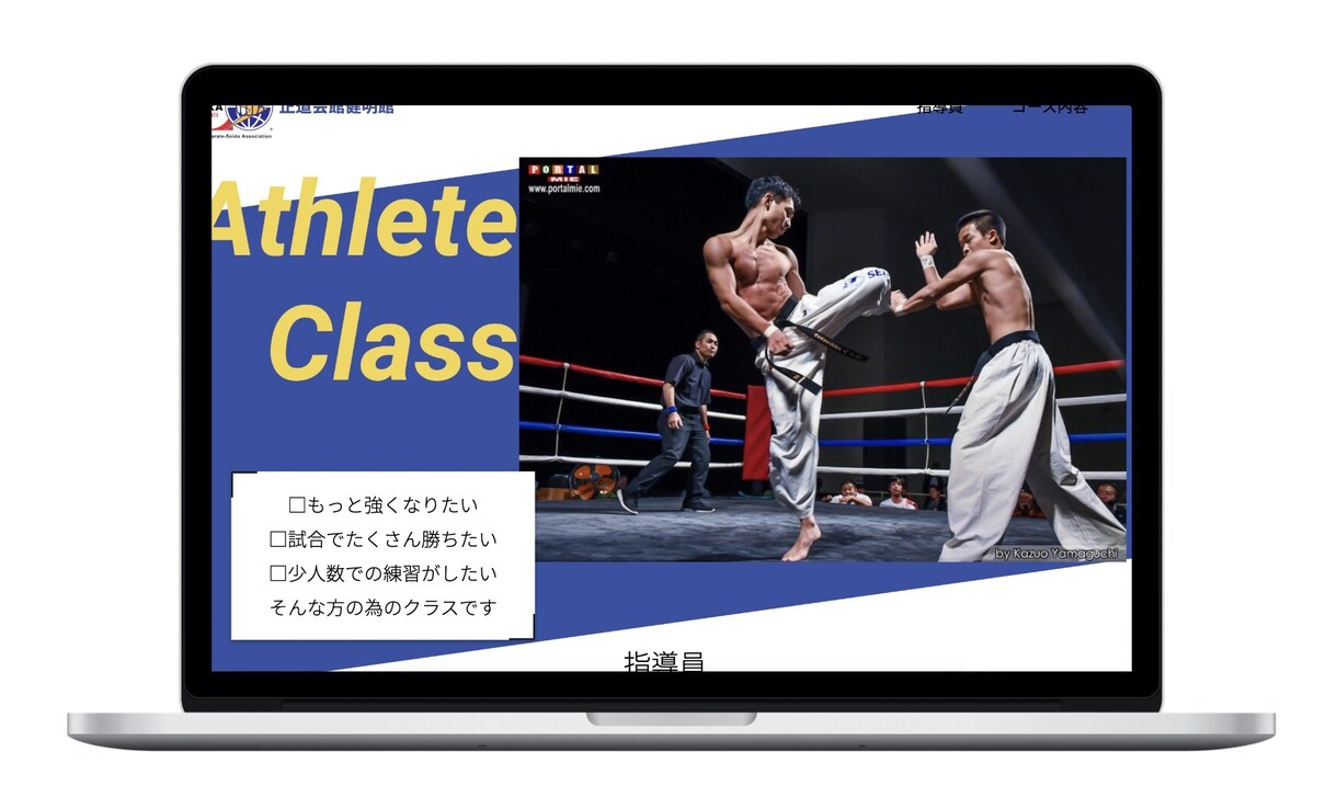 低価格でホームページを制作します 初出品の為、低価格でホームページを制作します！ イメージ3