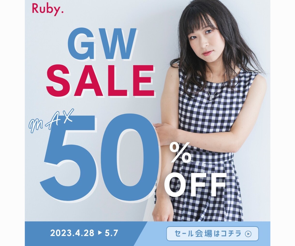 思わずクリックしたくなるWEB画像を制作します WEB画像制作等なんでもOK！ イメージ8