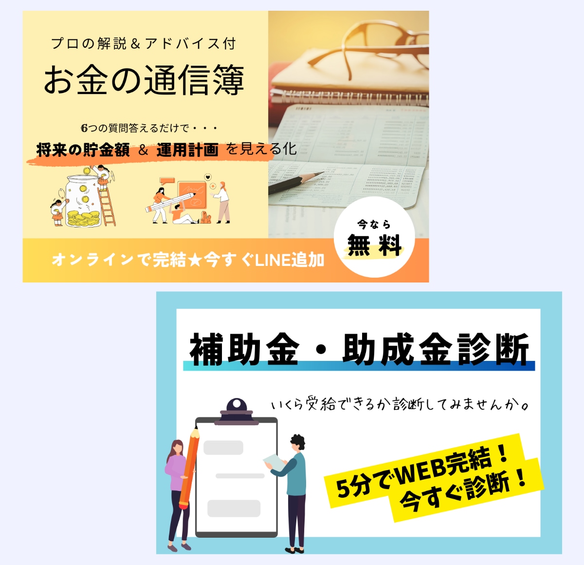 低価格でWEB画像作成します 頭の中のイメージをカタチにオリジナル画像を作成！ イメージ3