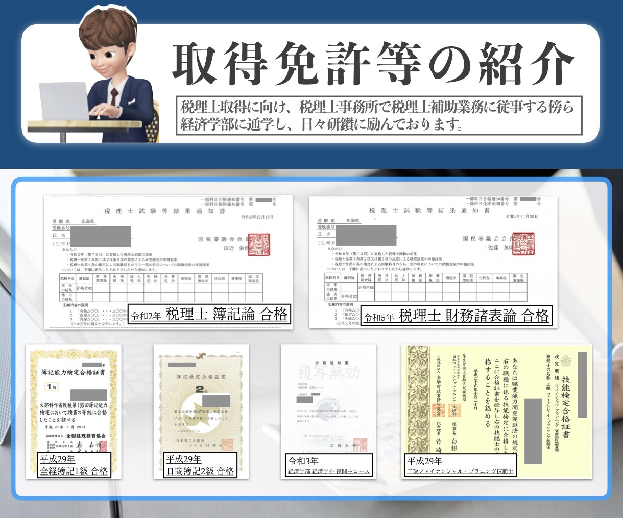 ECサイトの経理代行(仕訳/記帳代行いたします Amazon｜楽天｜ヤフー｜自社EC｜ebay｜ハンドメイド イメージ7