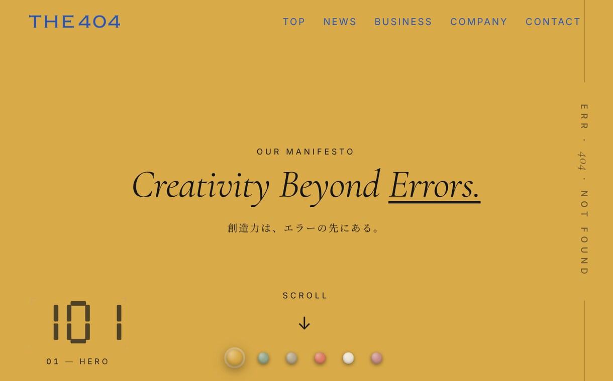 広告のプロが、世界に届く英語タグラインを創ります トップ企業が選ぶグローバルコピーライターによる、一流の英文を イメージ7