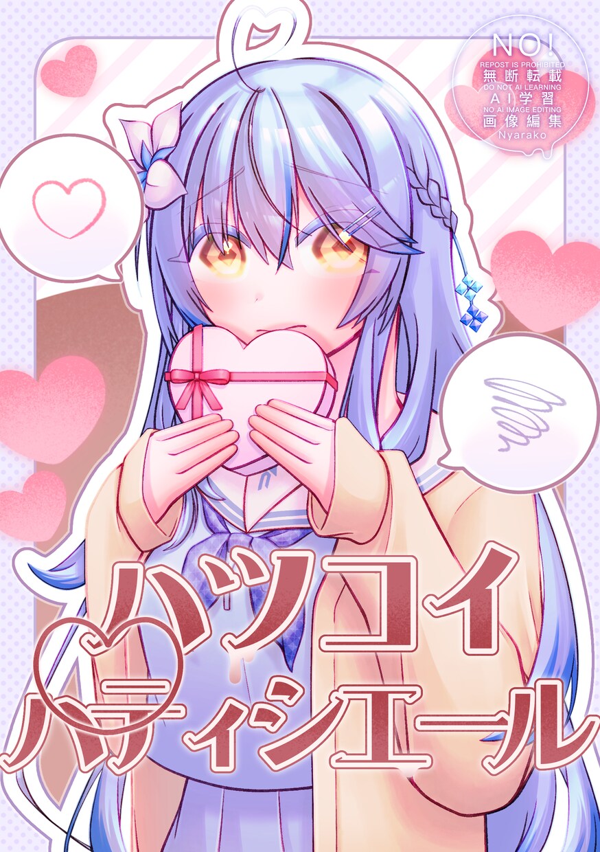 商用OK 透明感のある等身イラストを制作いたします キービジュアル/立ち絵/MV/SNSアイコン…など イメージ7