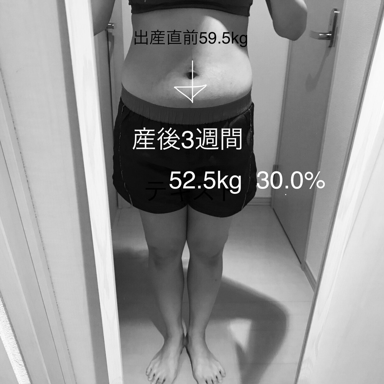 産後ママ専用！アドラーダイエットお教えします 妊娠前よりキレイになりたい・産後ダイエットに挑戦したい方へ イメージ2