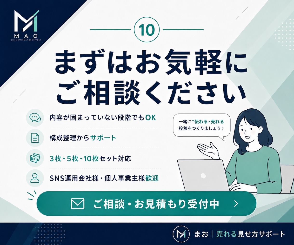 Instagramカルーセル投稿画像を制作します 訴求が伝わる複数枚投稿を見やすく整えます イメージ10