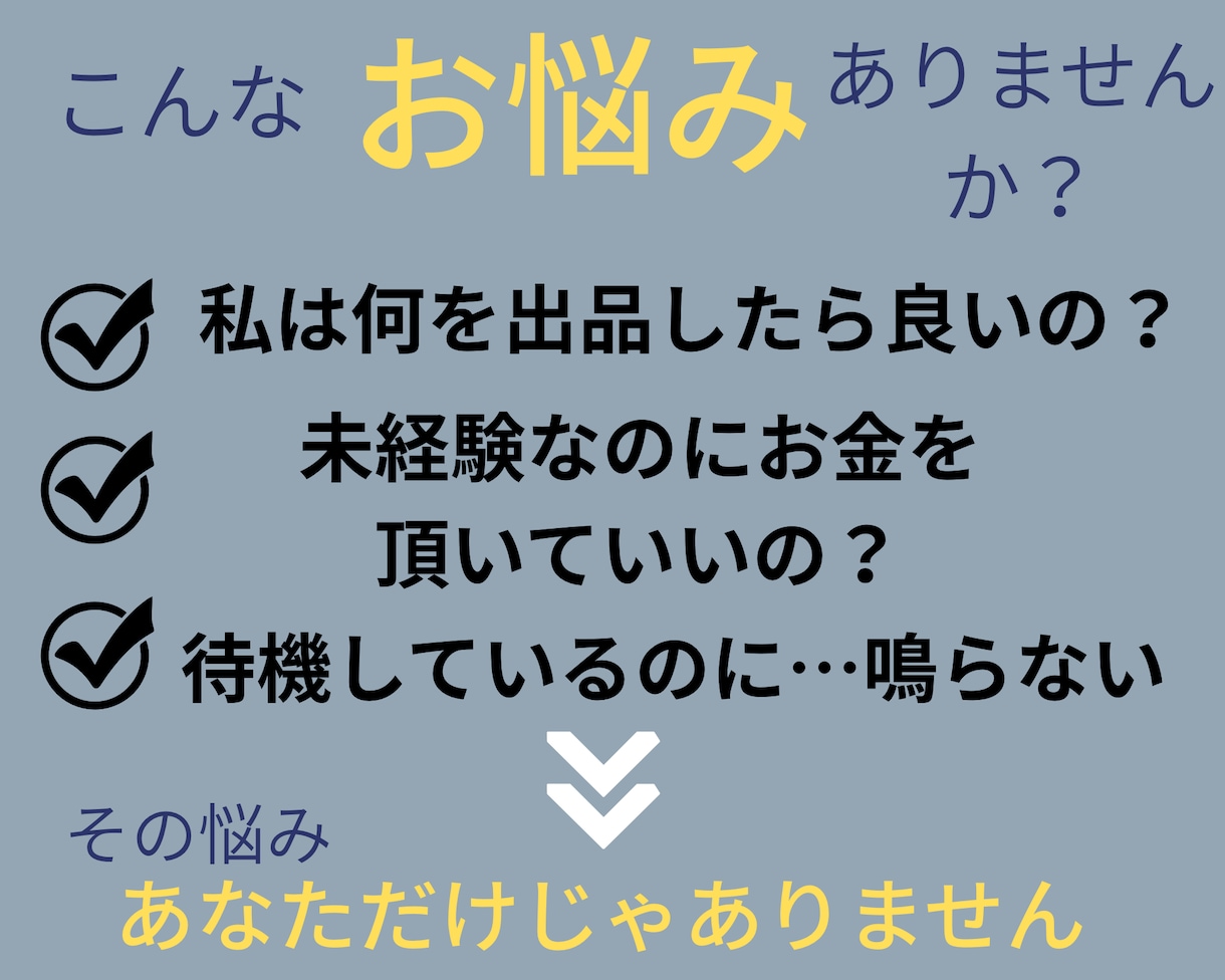 不安スッキリ解消！✨占い師デビューをサポートします 女子のみ❤️ 2ヶ月でプラチナ入りした経験をおしみなく伝授♪ イメージ2