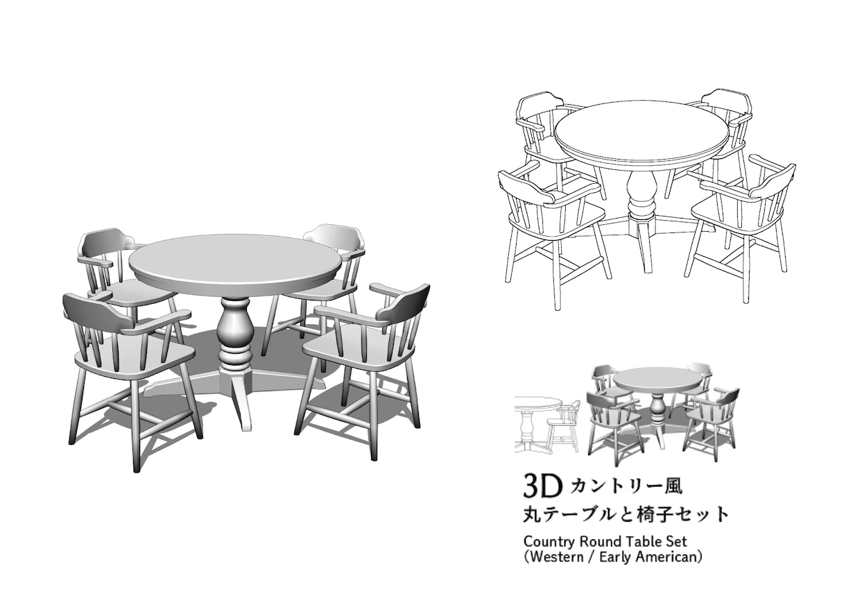 漫画・同人誌用クリスタ3D素材作ります 武器・小物・家具など、LT変換できれいに線が出る素材を制作 イメージ1