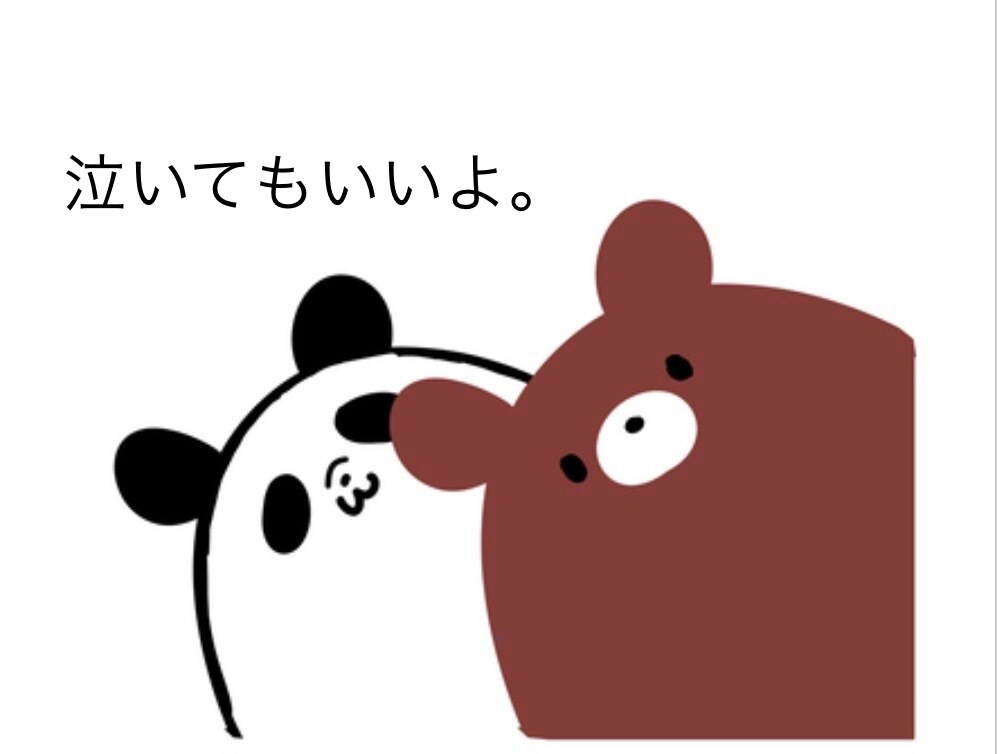 普通の男性が話し相手、相談にのります どんな話でもOK!タメ口OK! ストレス発散！ イメージ4