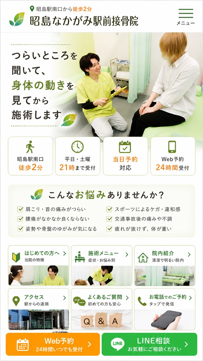 Webサイト作成します 早い！安い！上手い！でお受けします！完全オリジナルデザイン イメージ6