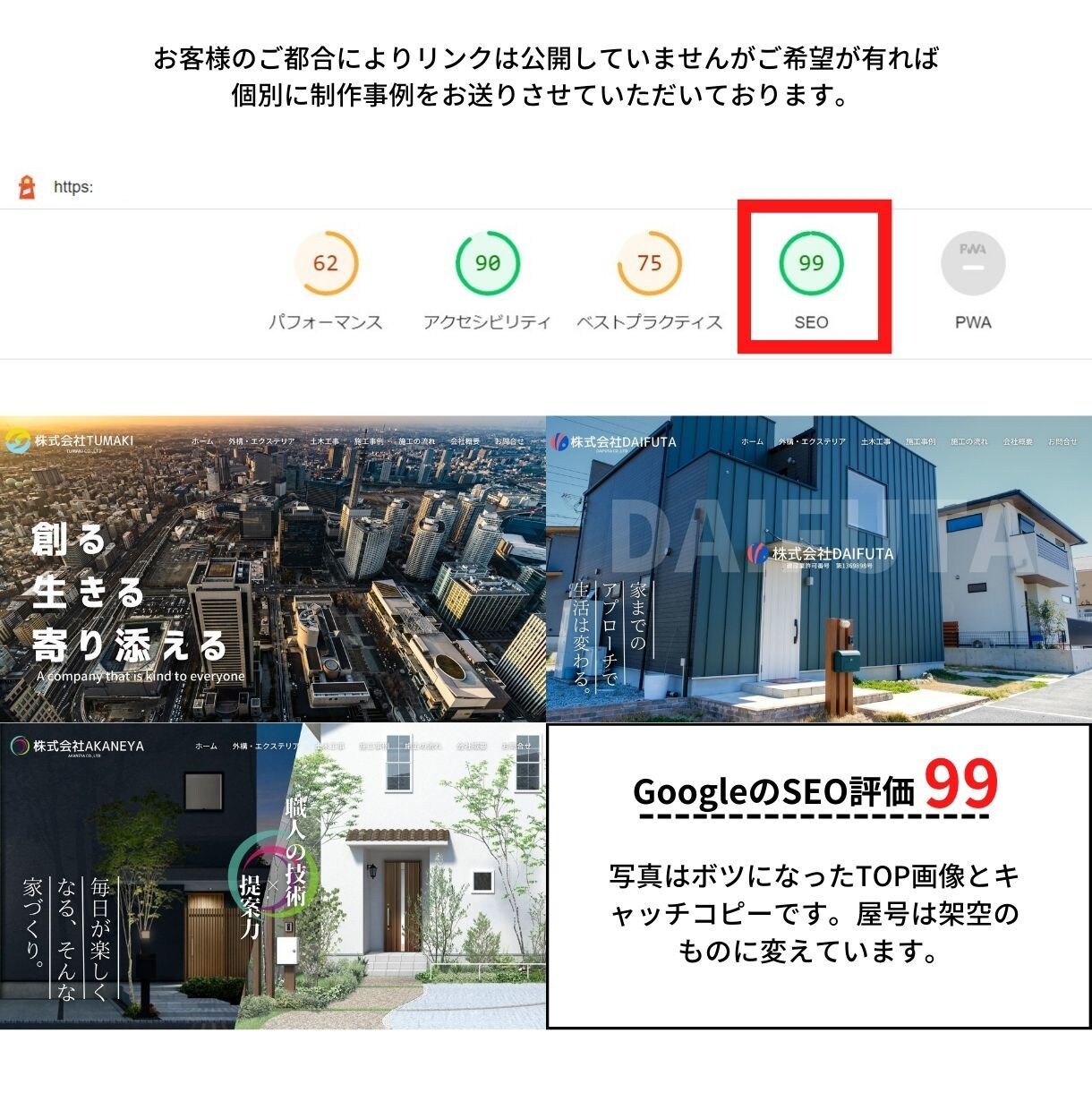 ホームページ集客(SEO)のご相談を聞きます ホームページ集客(SEO)のお悩みご相談下さい イメージ5