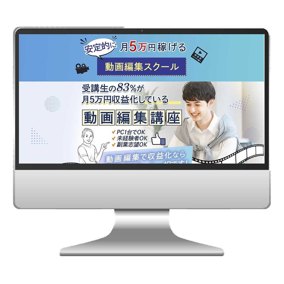 ファーストビューの画像をつくります メインビジュアルはプロにお任せください イメージ8