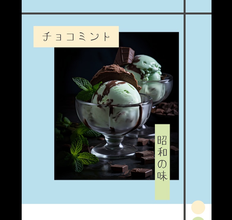 食事をアートに変える華やかなメニューを作成します 目を引くデザインで、お客様の食欲を刺激するようなメニュー！ イメージ5