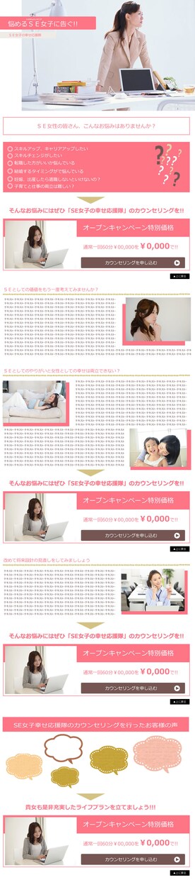 広告全般制作しております 広告業全般対応させていただきます。 イメージ1