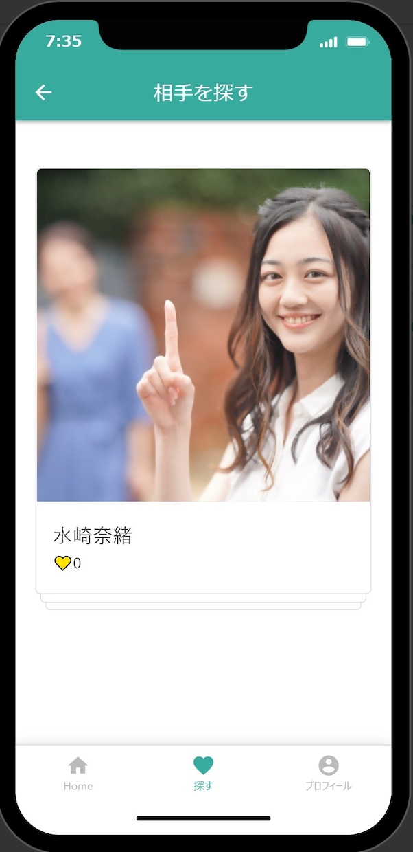 開発したいアプリの制作前相談をお受けいたします 【制作前の打ち合わせ用】アプリの収益化をお助けします イメージ5