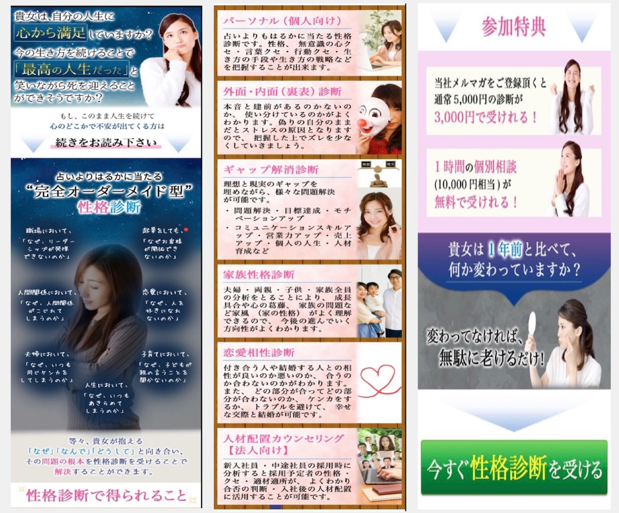 商品を更に売れやすくする武器(LP)制作します 人の消費行動を知り尽くした心理のプロがライバルと差をつけます イメージ4