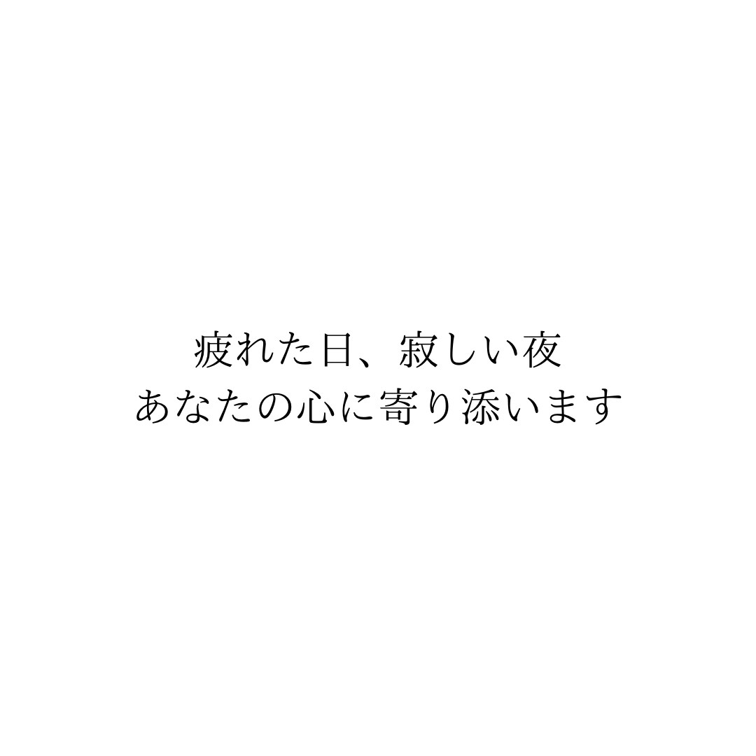 ひとりで抱えている悩み、7日間じっくり寄り添います 「聞いてほしい」それだけでも大丈夫です イメージ6
