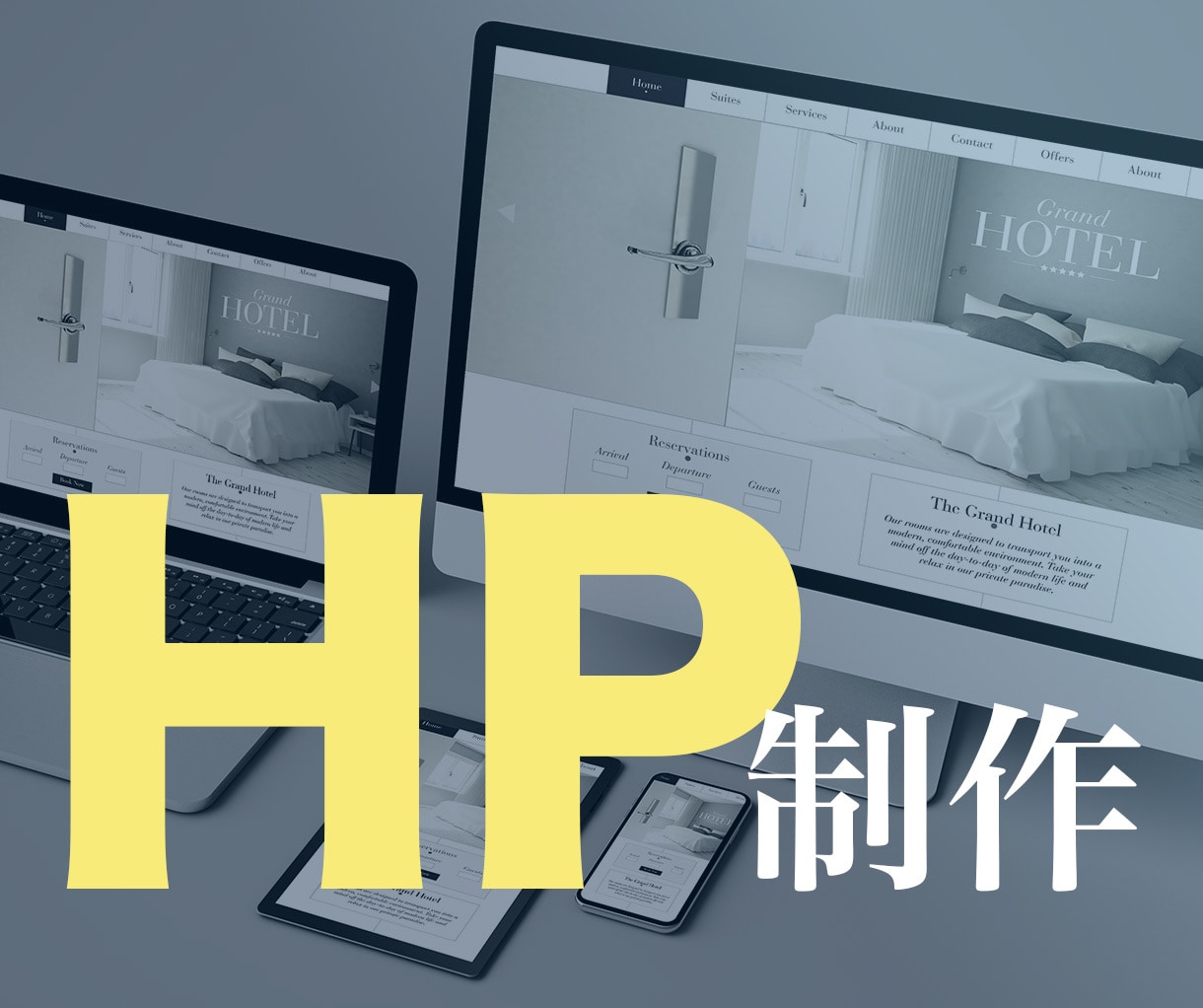 中小ビジネス応援！集客＆求人対応HP制作いたします 中小企業、美容・店舗向け高品質HPを短納期で納品！ イメージ6