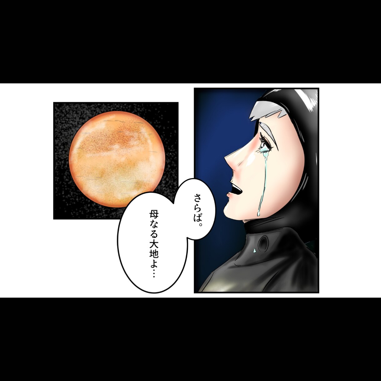 印象的4コマPR漫画描きます 興味持たせたら勝ち！簡潔に！印象的に！ イメージ3