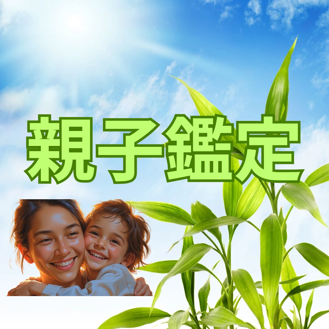 お子さまの気持ちをタロットで潜在意識から紐解きます どうすればいいの？お子さまが望んでいることを一緒に考えます イメージ1