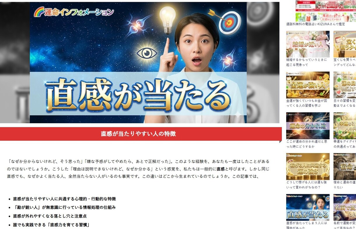 プロWEBライターがAIと共同SEO記事作成します 記事に合ったサムネイルも作成して10個お付けします イメージ4
