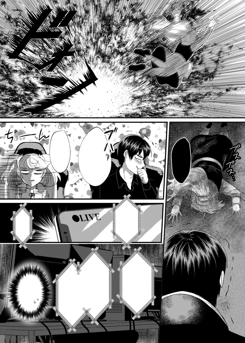 モノクロ、カラー漫画描きます 商用OK！B5サイズ、タテヨミカラー、ショート動画用など イメージ5