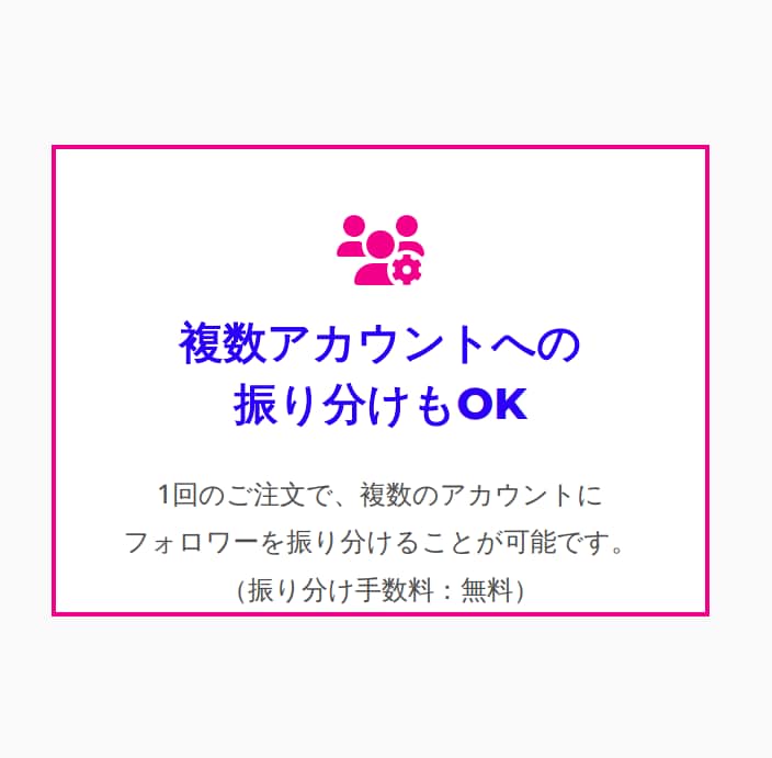 インスタグラムのフォロワー2,000人増やします インスタ　フォロワー増加　拡散　宣伝 イメージ5
