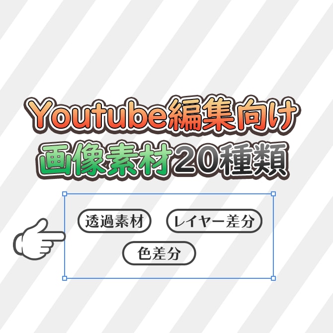 Youtube編集のための動画素材集を販売します 【Youtube編集向け】動画素材集_第一弾！ イメージ2