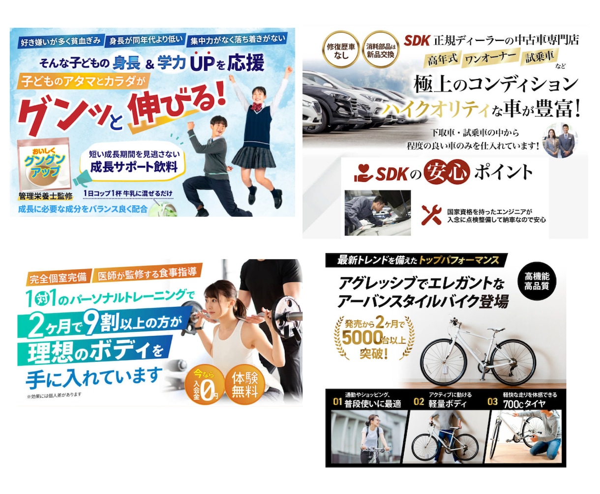 売れる！にとことん向きあうトップ画像つくります 初見2秒！トップ画像で読まれるかどうかは7割が決まる⁉ イメージ5