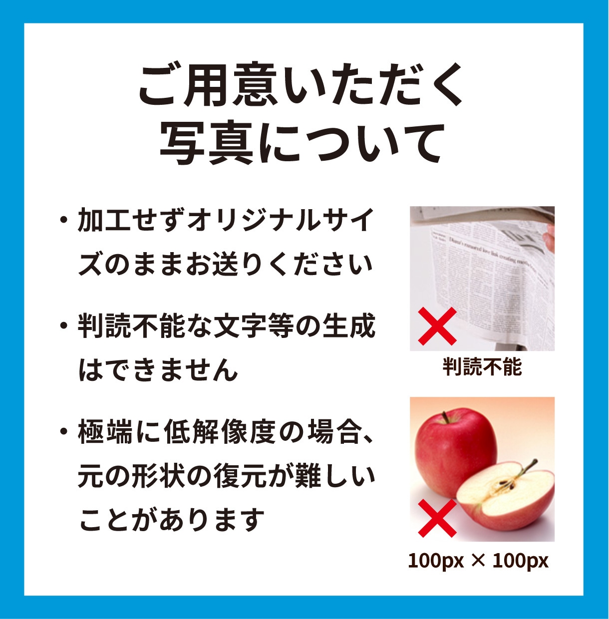 低画質・小さい写真を自然にくっきり高画質化します AI×プロレタッチで写真を高解像度化 イメージ9