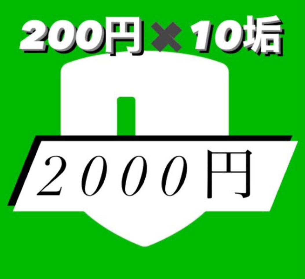 公式LINE タイ版 200円×10垢 売ります いつでも購入受付中です。気になった方是非購入を イメージ1