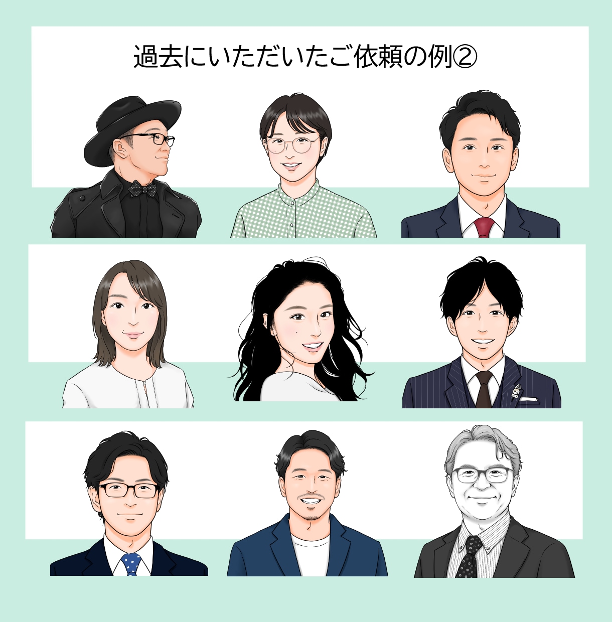 お写真をもとに★男前&美人似顔絵お描きします ■リアルだけど、お写真よりも親しみやすい印象に イメージ6