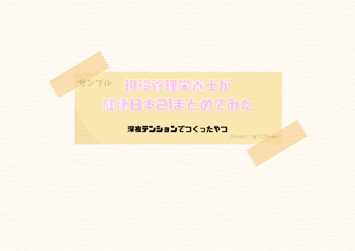 Canvaでサムネを作ります おしゃれで柔らかめの画像が欲しい方向け イメージ3