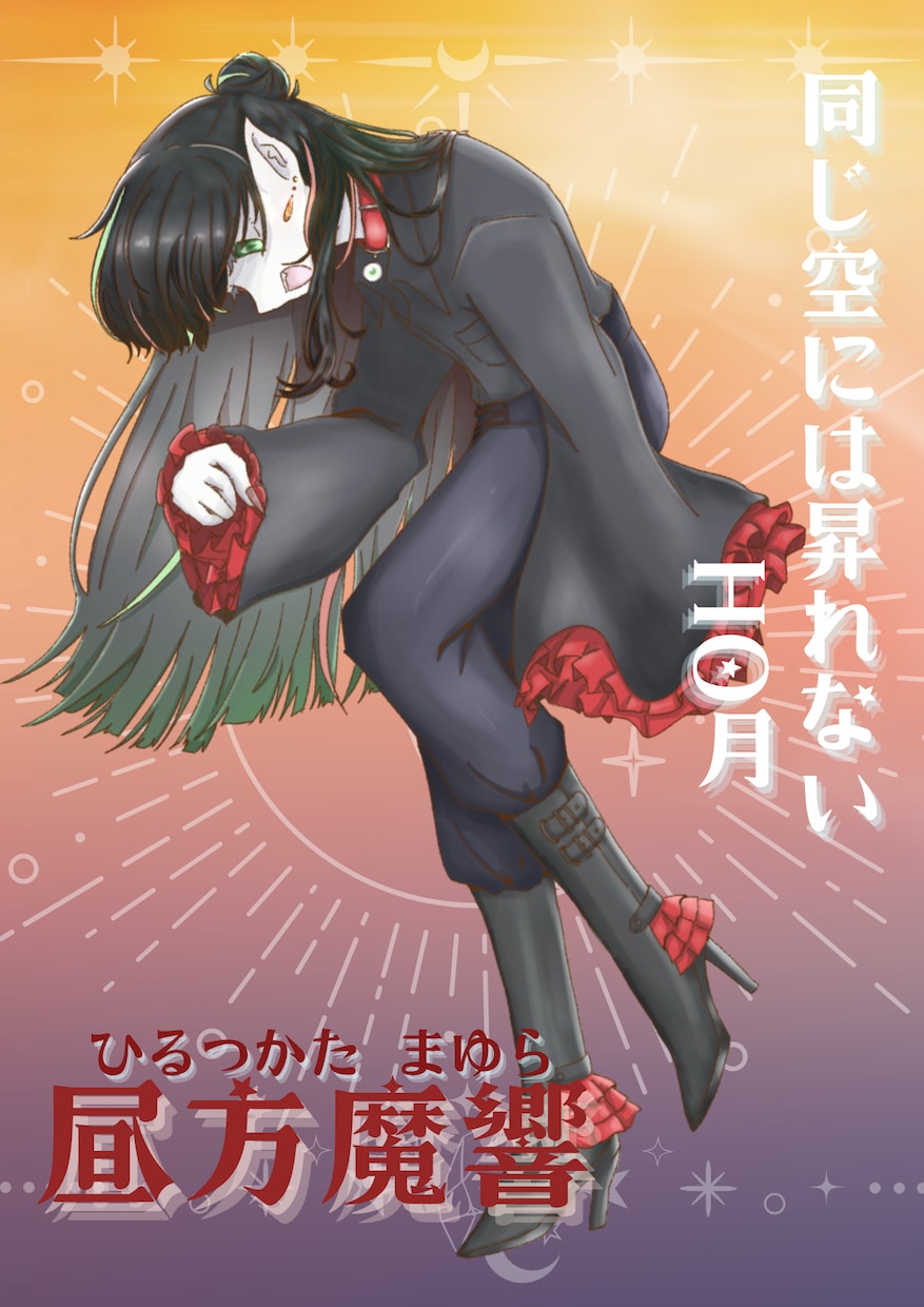 TRPG・配信・商用可！全身立ち絵を制作します あなたの大切なキャラクターを、丁寧なヒアリングで形にします イメージ7