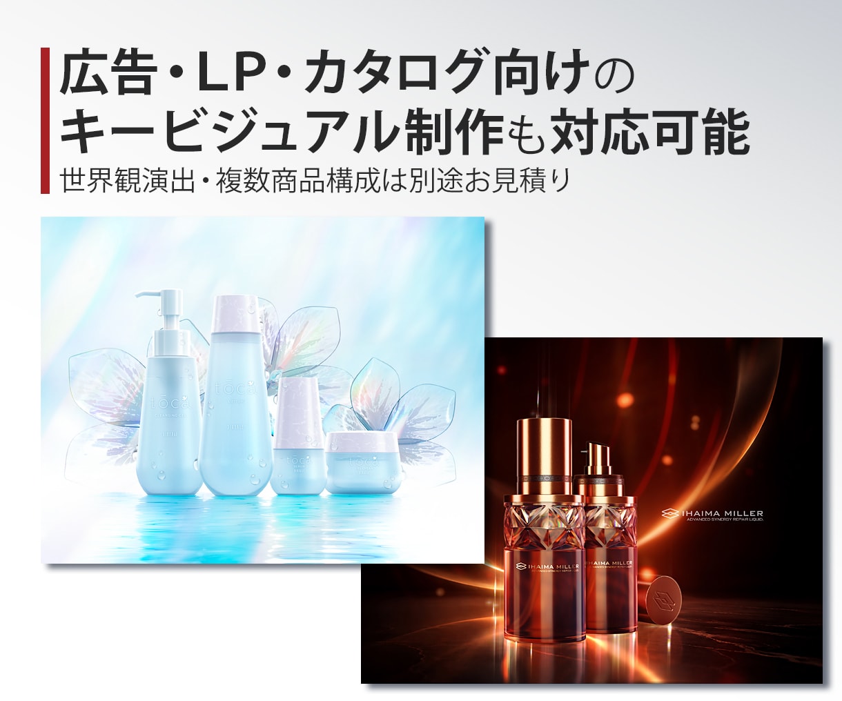 Amazon楽天ECの商品画像を3DCG制作します 物撮り不要で高品質なEC画像に イメージ10