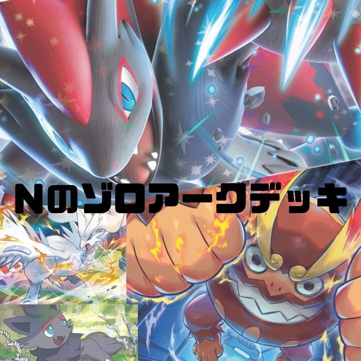 ポケモンカードのデッキ作成を代行します 一からカードを集めるのが面倒な方にオススメ イメージ2