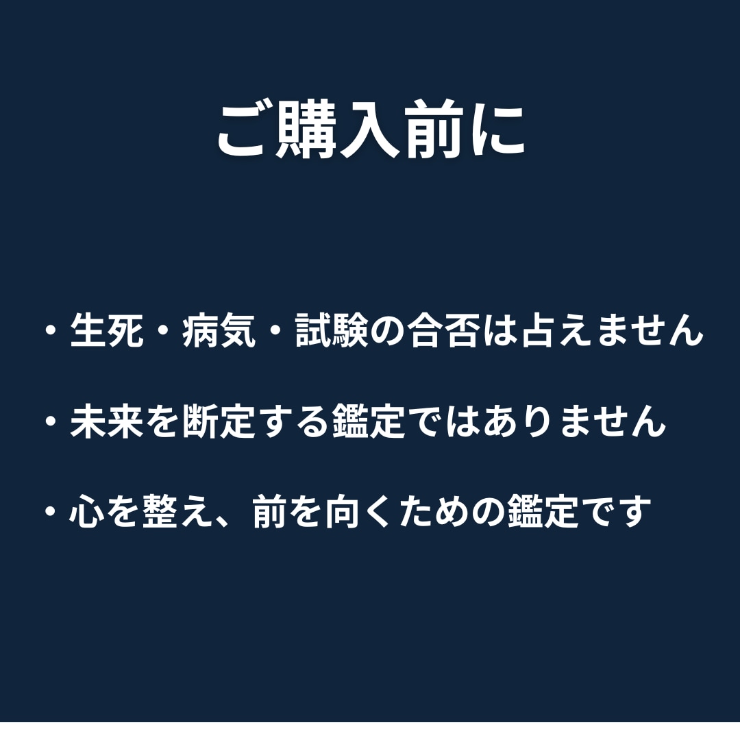 あの人はツインレイ？星とカードで読み解きます 先着5名・500円｜西洋占星術×タロット×直感読み イメージ2