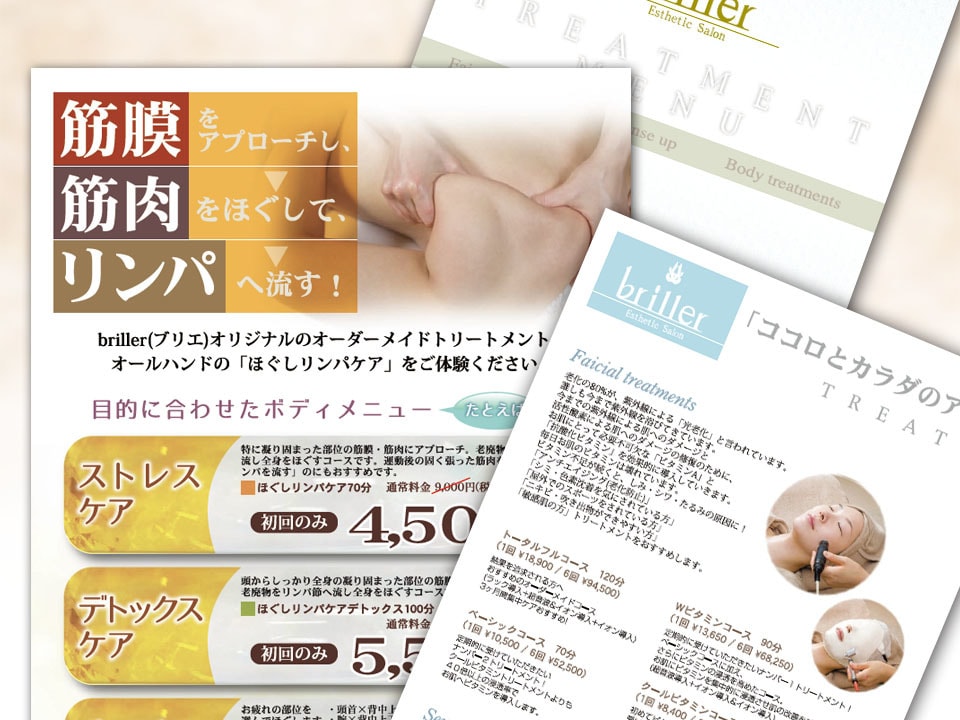 新聞折込も可。美容室・サロン専門ちらしを制作します 美大卒・色検1級デザイナー作【集客できるデザインの秘訣とは】 イメージ8