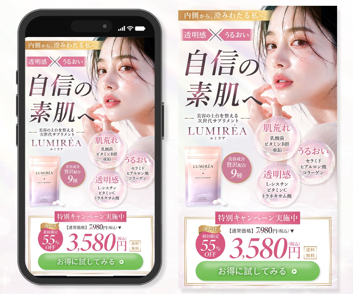 魅力を最大限引き出すFVを制作致します 3名様限定価格◆寄り添い、カタチし、伝わるFVを制作致します イメージ6
