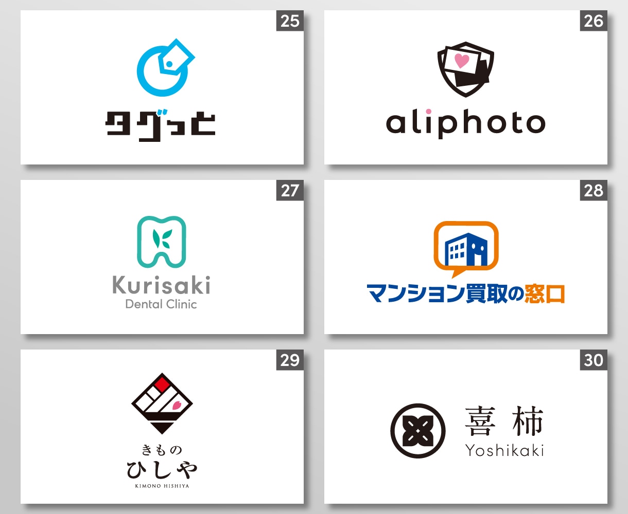 初回案無料！ シンプルなロゴを制作します キャンセル可！　完成したデザインを見てから購入できます!! イメージ7