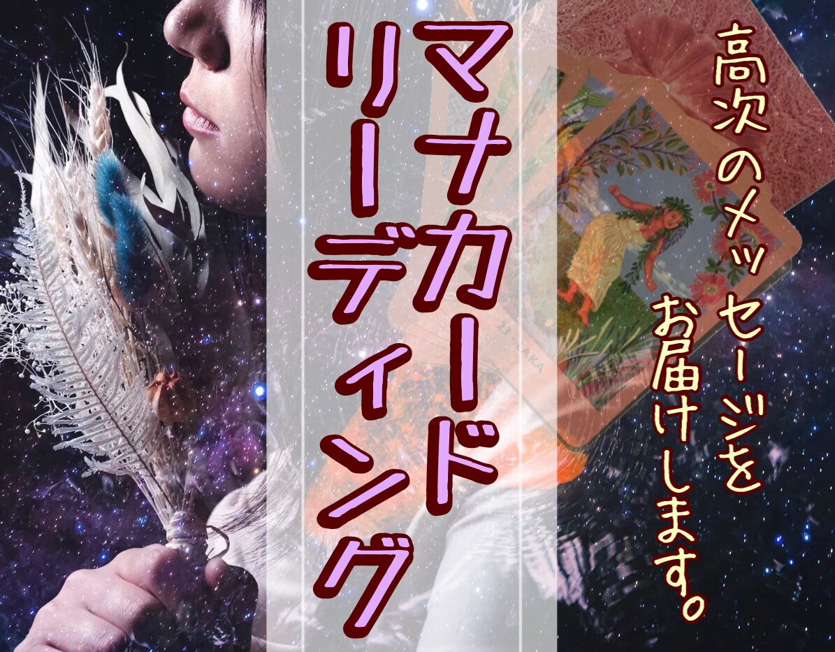 上昇！2025★今この瞬間届いたメッセージ伝えます 今=未来←お金・仕事・恋愛・秘密あってもなくても視ます イメージ1