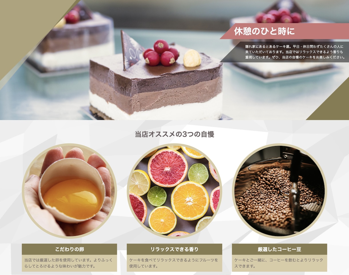 ペライチで集客等に使うホームページを制作します 新規事業・個人様など幅広く対応！ 初心者の方も丁寧にサポート イメージ2