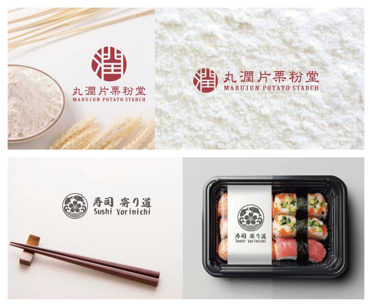 和風モダンで日本を感じる【シンボルロゴ】制作します 【ロゴの制作実績は470件以上】飲食・海外進出企業の実績多数 イメージ1