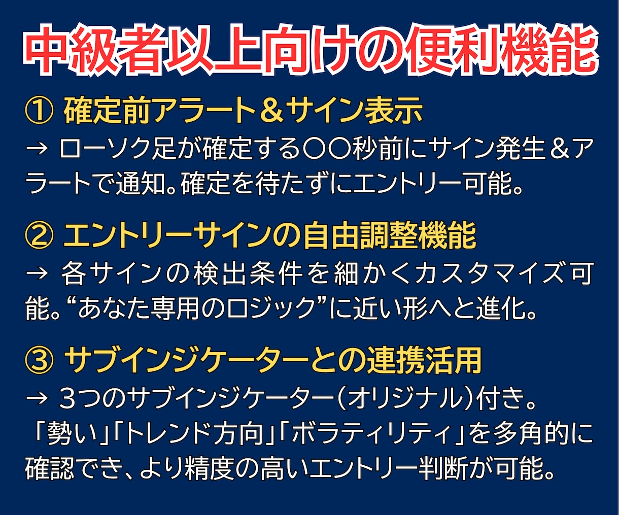 BB+ローソク足だけ「1分足スキャル手法」教えます FX・MT4用オリジナルインジケーター＋実践マニュアル付き イメージ6
