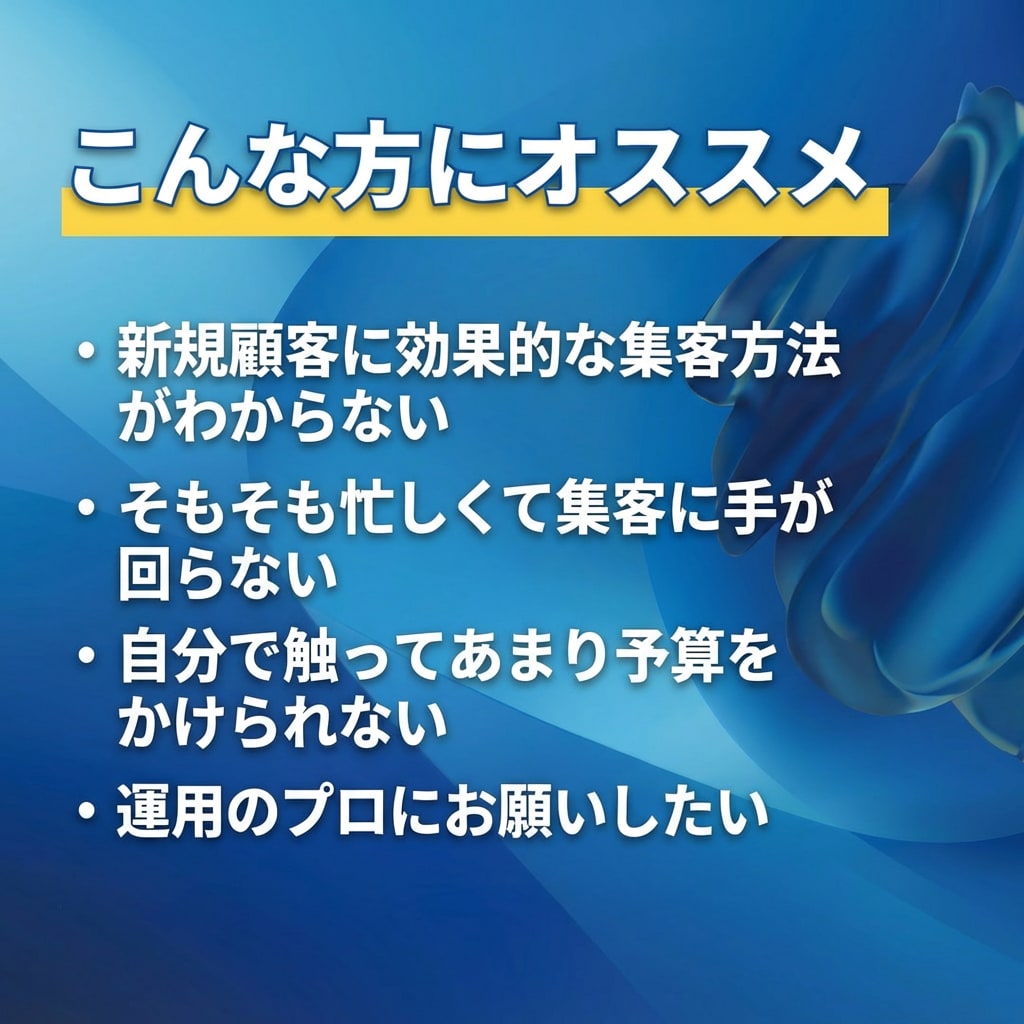 集客に強い！【GMB】MEO対策・運用支援します アカウント構築から丸っと対応！ イメージ2