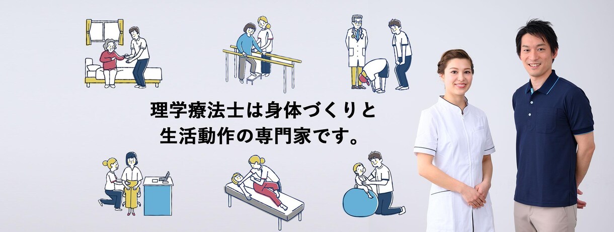 理学療法士が介護・リハビリのお悩みにお答えします 15年の経験を元に、専門家が真摯に誠実に人間味あるお答えを！ イメージ3
