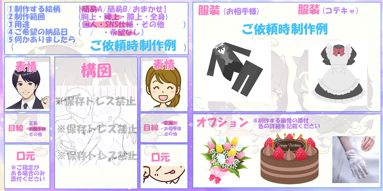 コスパ◎幅広い等身や体格で夢絵を制作します 創作/夢絵/コテ同/ペア画/3L等…お任せください！ イメージ9